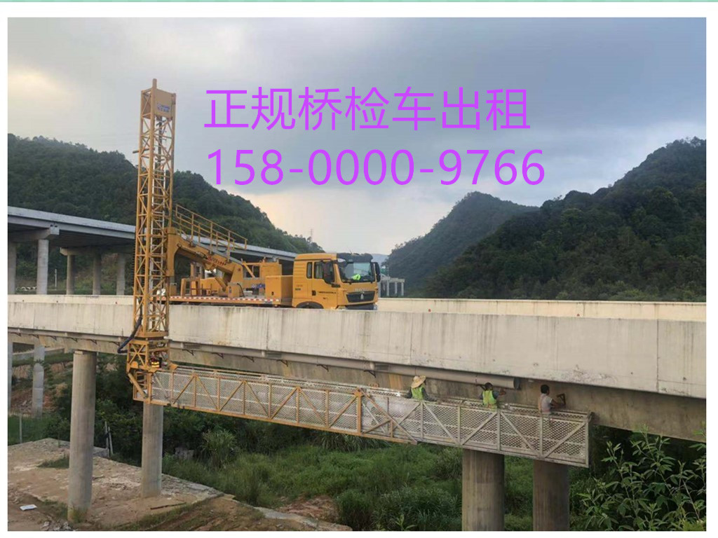 中国桥检车出租 中山市桥检车出租 中山实惠桥检车出租15800009766