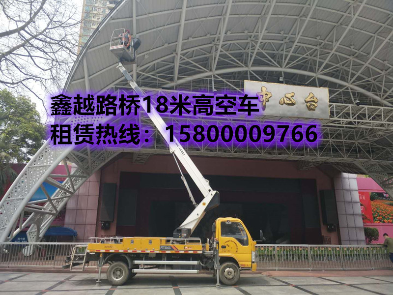 鑫越路桥桥检车出租，全国地区积极投入屡建奇功桥检车出租18米-24米。